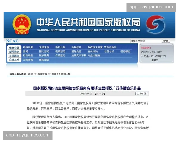 法国本土流媒体平台Salto关闭后，其体育内容用户正被多方争夺